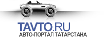 Автосалоны Казани на Авто-портале Татарстана ТАВТО.РУ